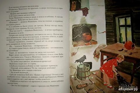Машенька и опер