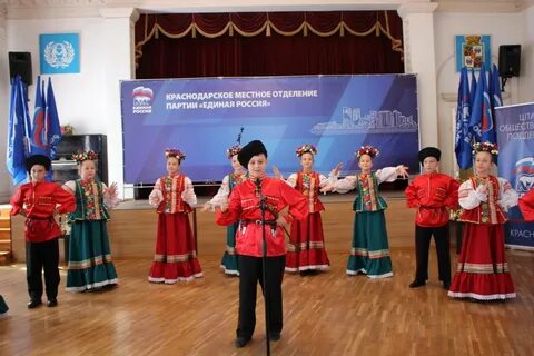 Сайт мо краснодар