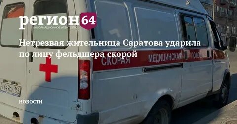 Повышение зарплаты водителям скорой