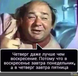 Приходить о
