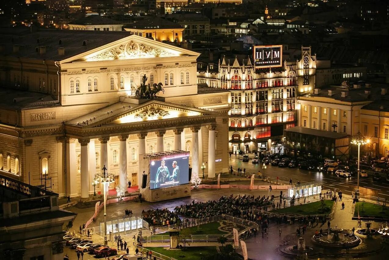 Театры москвы со скидками. Театральная площадь Москва. Большой театр и Театральная площадь. Театральная площадь в Москве Бове. Театральная площадь Москва вид сверху.