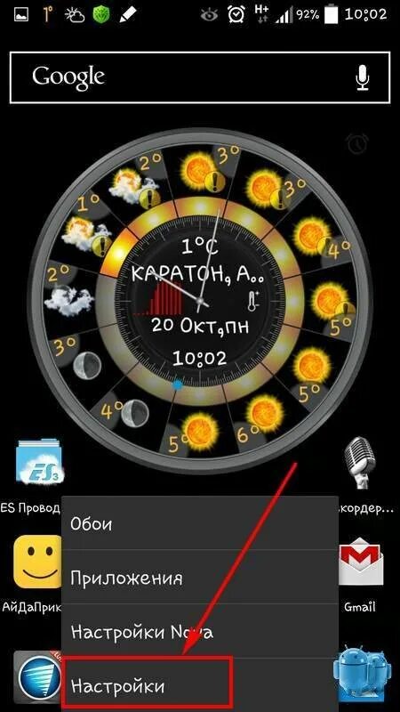 Android со встроенным кэшем. Как установить кэш к игре. android встроенные игры. как устанавливать игры с кэшем на android. как установить игры с кэшем на андроид 11.