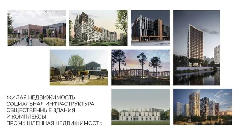 Сайт мособлархитектуры московской области