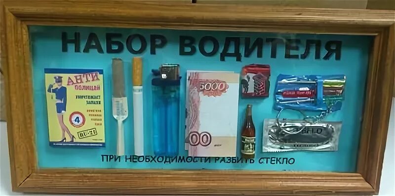 Набор джентльмена надпись. Набор джентльмена егэ математика. Набор джентльмена. Мужской подарочный набор. Набор джентльмена подарок.