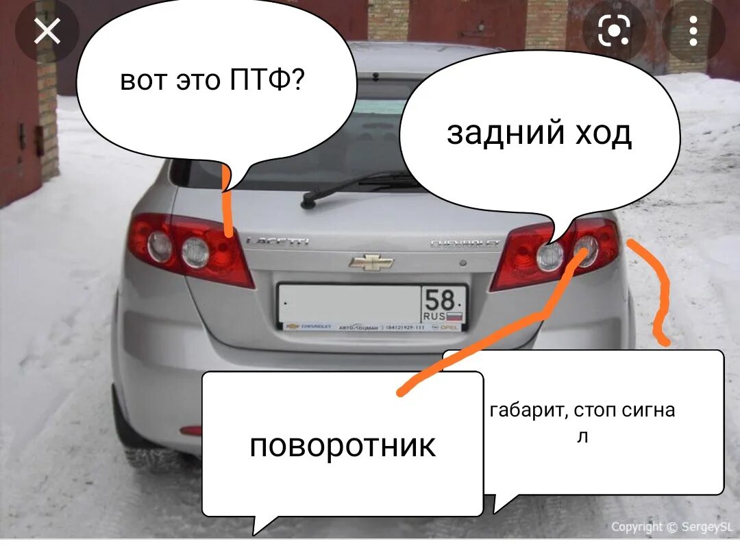 Лачетти как включить заднюю. Лачетти седан задние противотуманки. задние противотуманные фары лачетти хэтчбек. задние габариты лачетти хэтчбек. противотуманки лачетти хэтчбек.
