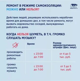 Со скольки можно слушать песню