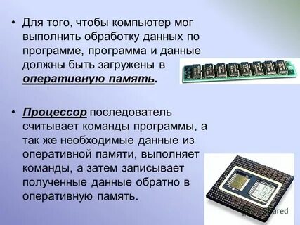 Кэш память аиды