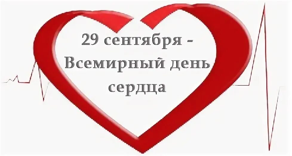 29 сентября 2025 года