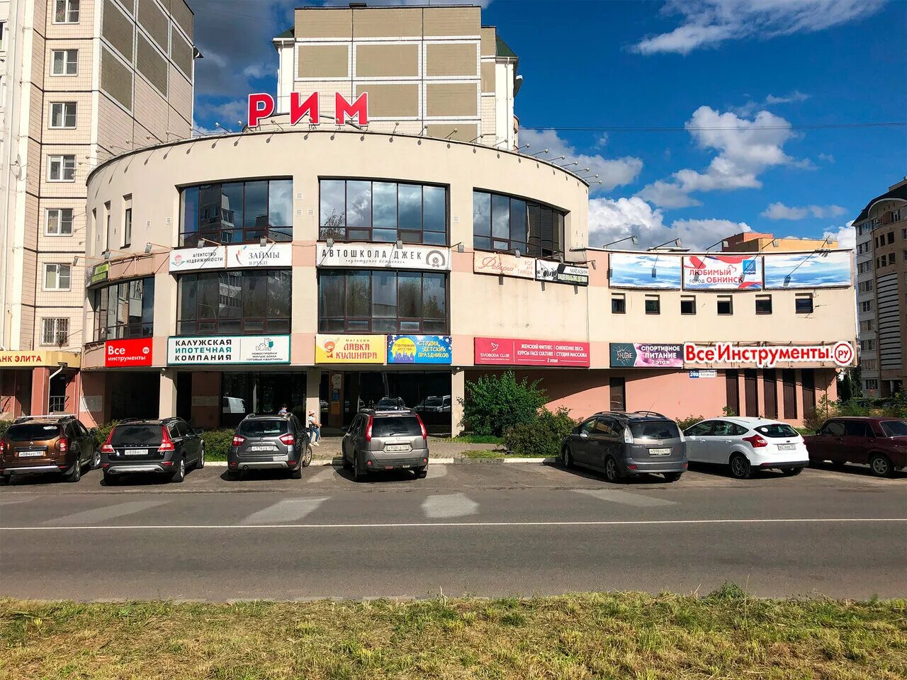 калужская 24. калужская 24. калужская 24 обнинск. цветы обнинск калужская улица 24а. калужская 24 обнинск.