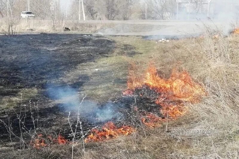 Пожароопасный период.