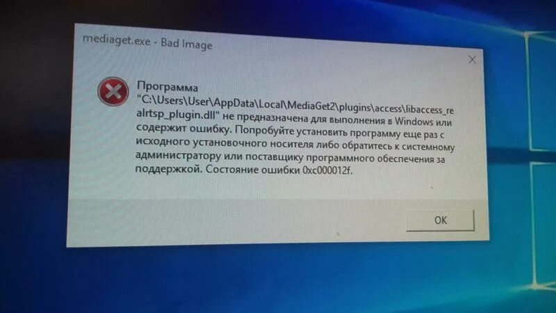 Обратитесь к системному администратору. Ошибка обратитесь к системному администратору. Обратитесь к вашему системному администратору. Поза при обращении к системному администратору.