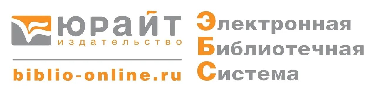 3 https urait ru. Электронно библиотечная система Юрайт. Юрайт логотип. Издательство Юрайт. Образовательная платформа Юрайт логотип.