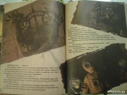 Девять книга