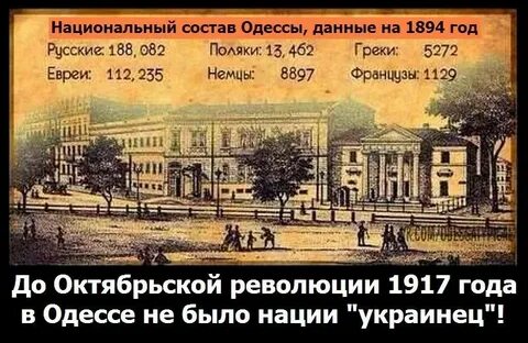 Одесса название откуда