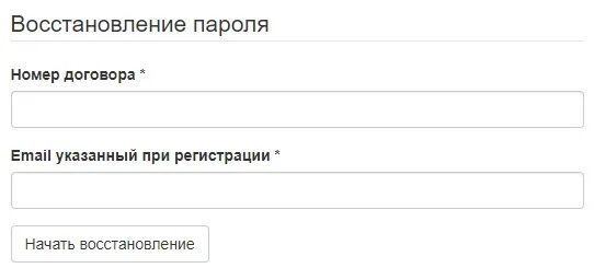 Сайт улэнерго