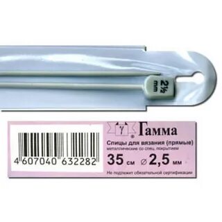 Гамма см
