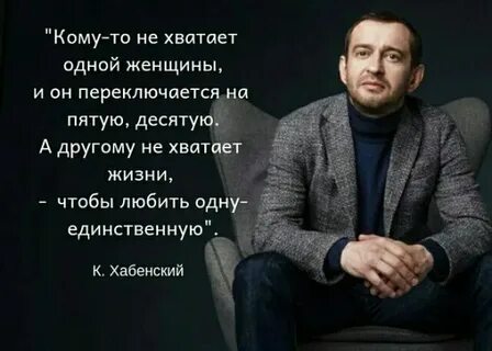 Не хватает одного мужчины