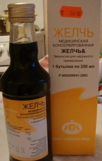 Как использовать желчь медицинскую для коленей. Желчь медицинская эмульсия 250мл. желчь медицинская консервированная эмульсия наружн. 250мл. желчь в аптеке. желчь медицинская для суставов.