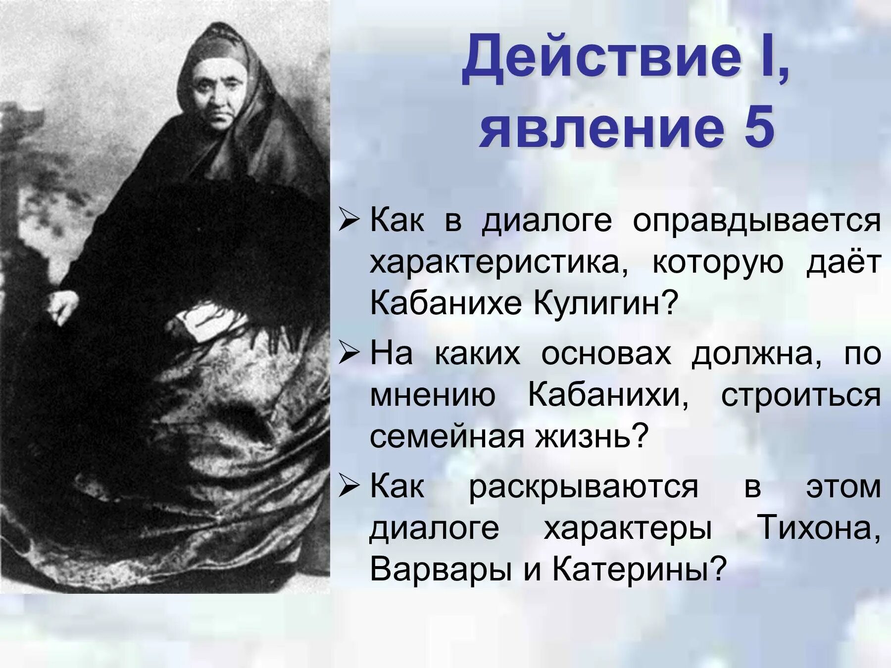 Литургия евхаристия. Явление первое. Явление первое. Явление первое. ).