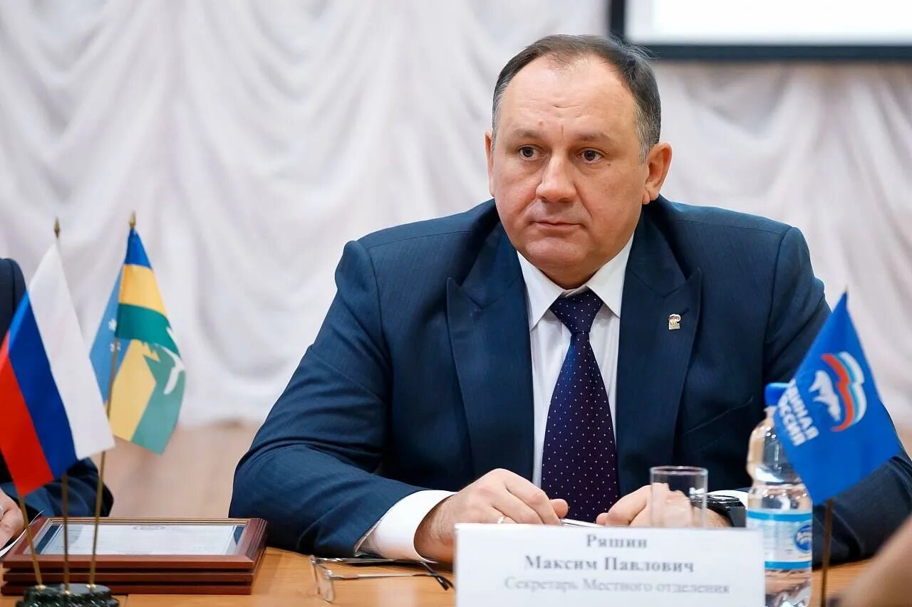 Глава хмао ряшин. Максим ряшин глава города ханты мансийск. Глава хмао ряшин. Глава ханты. Ряшин максим павлович.