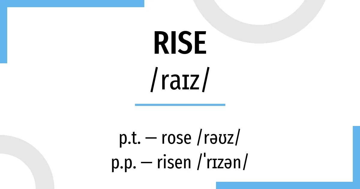 Как переводится rise. Rise формы глагола. Rise три формы глагола. Rise 3 формы глагола. Rose 3 формы глагола.