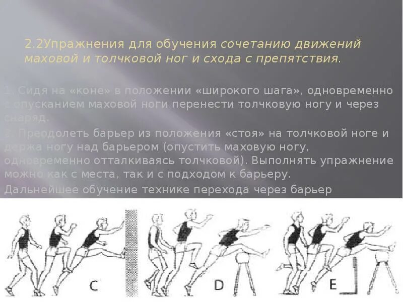 Толчковые упражнения. Система дыхания цикл. Как подтянуть все тело упражнения. Желтый сигнал запрещает движение. Нарушение походки при поражении мозжечка.
