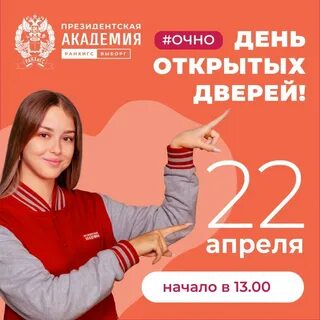 Дни открытых дверей спб 2023