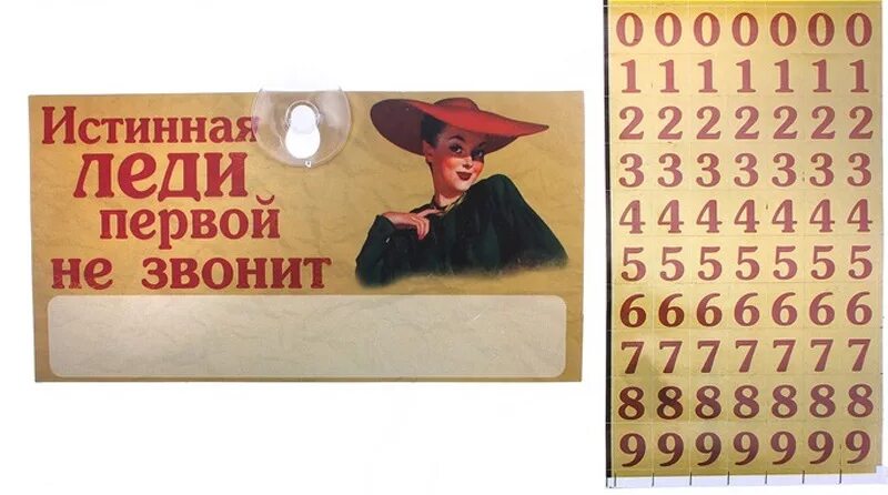 Звони 0