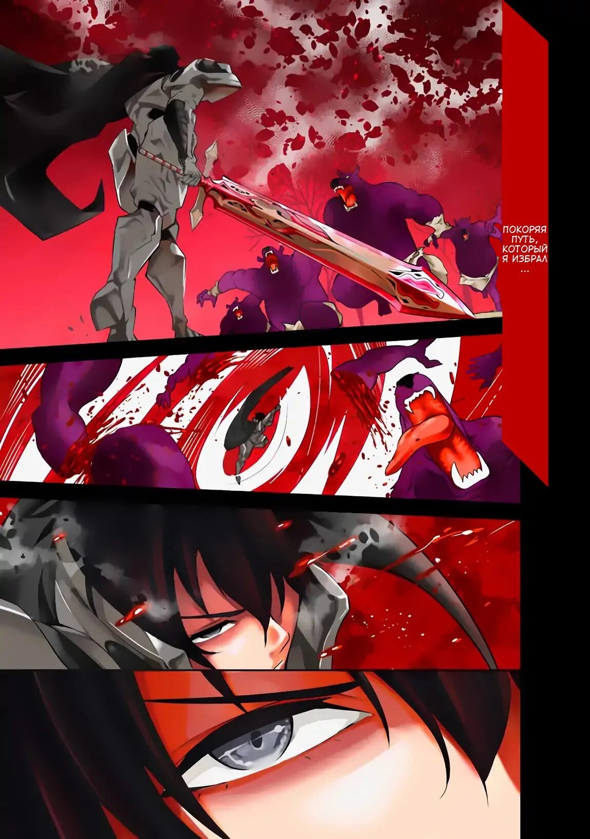 Авантюрист f ранга перевоплощается в скелета. Манга про ленивого принца который стал мечником. Авантюрист f ранга перевоплощается в скелета. Ранги авантюристов в оверлорд. F-adventurer.