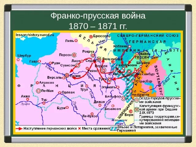 Где то в пруссии год