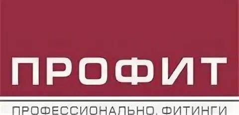 Бастион екатеринбург. Юнирентер, Екатеринбург. ЮМВЕНД логотип. Профит Рыбинск. Профит Иркутск.