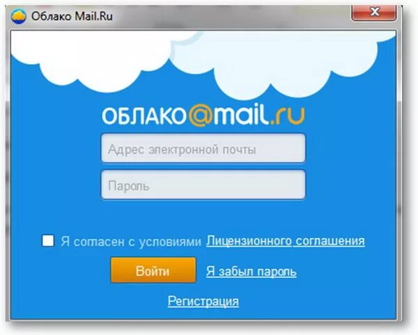 Майл облако как пользоваться. Облако mail.ru. облако почта. зайти в облако майл ру. зайти в облако.