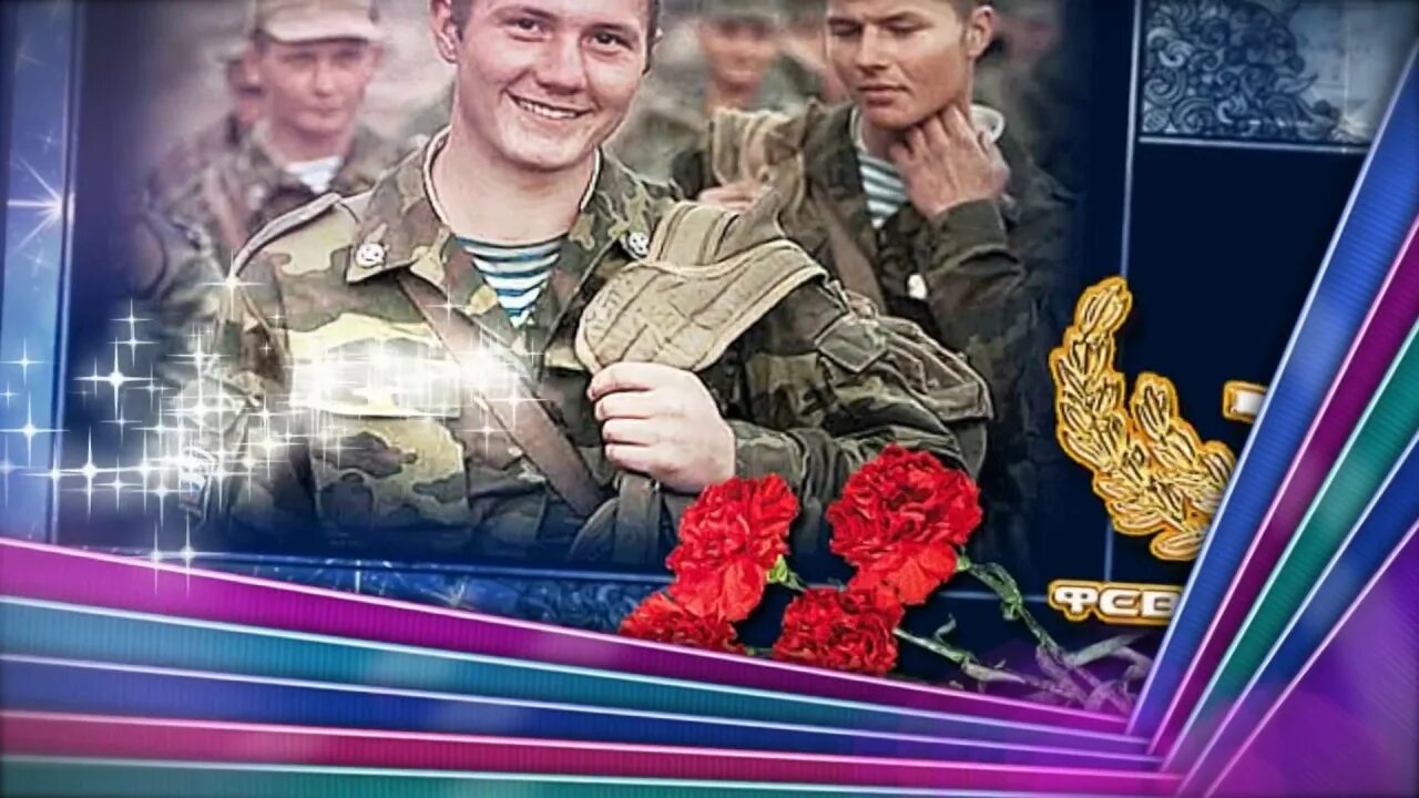 Видео для настоящих мужчин. За настоящих мужчин.