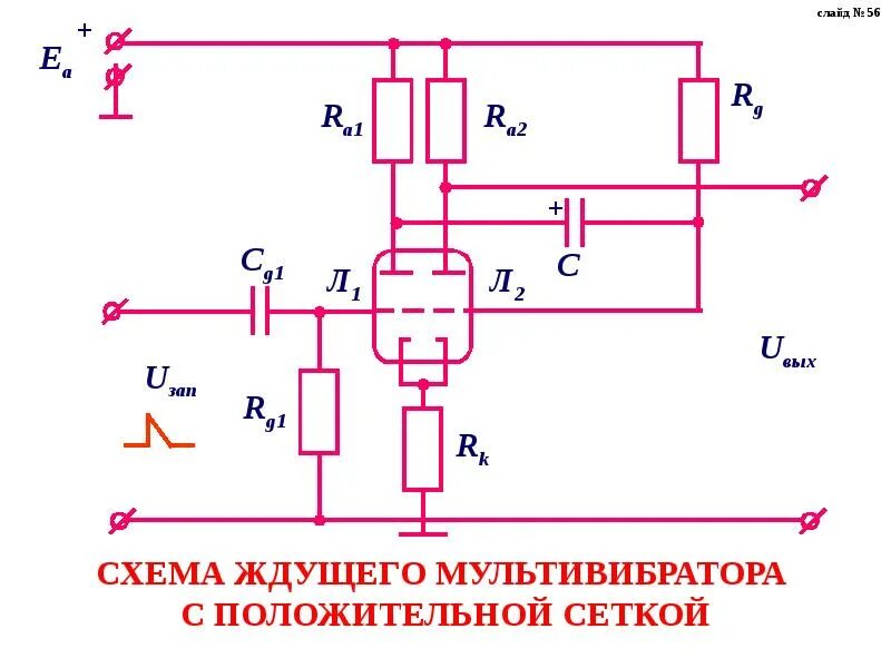 Схема ждущего мультивибратора. Ждущие мультивибратор одновибраторы. ждущий мультивибратор на полевых транзисторах. схема ждущий мультивибратор на полевых транзисторах. ждущий мультивибратор схема.