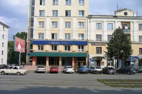 Кирова 5 индекс