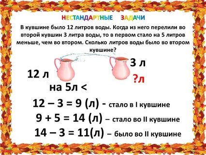 Сколько всего литров налили в 3 бочки