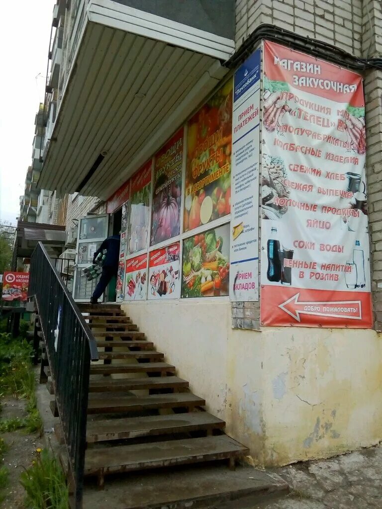 Пермский край, пермь, ул. Репина, 63. Пермский край, пермь, ул. Репина 65 пермь. Репина 63.