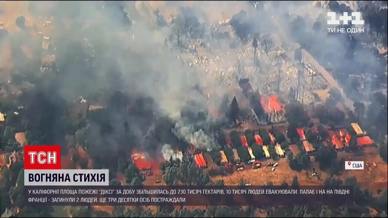 Пожар в дикси. Пожар Дикси. Дикси пожар Новочерёмушкинская. Пожар Дикси 50030. Сгорел Дикси в Можайске.