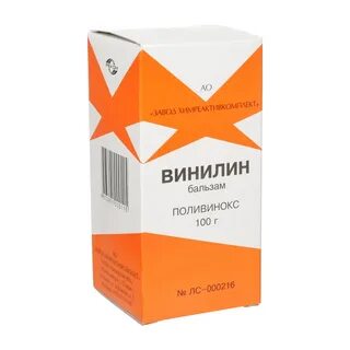 Винилин бальзам отзывы