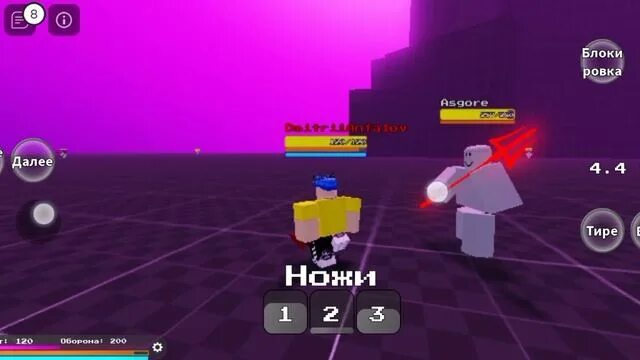 Сильнейший поле битвы roblox. Самые сильные поля битвы РОБЛОКС. Самые сильные поля боя в РОБЛОКС. Гаст бластер из игры альтернативные поля битвы РОБЛОКС. РОБЛОКС самые сильные поля битвы 1.