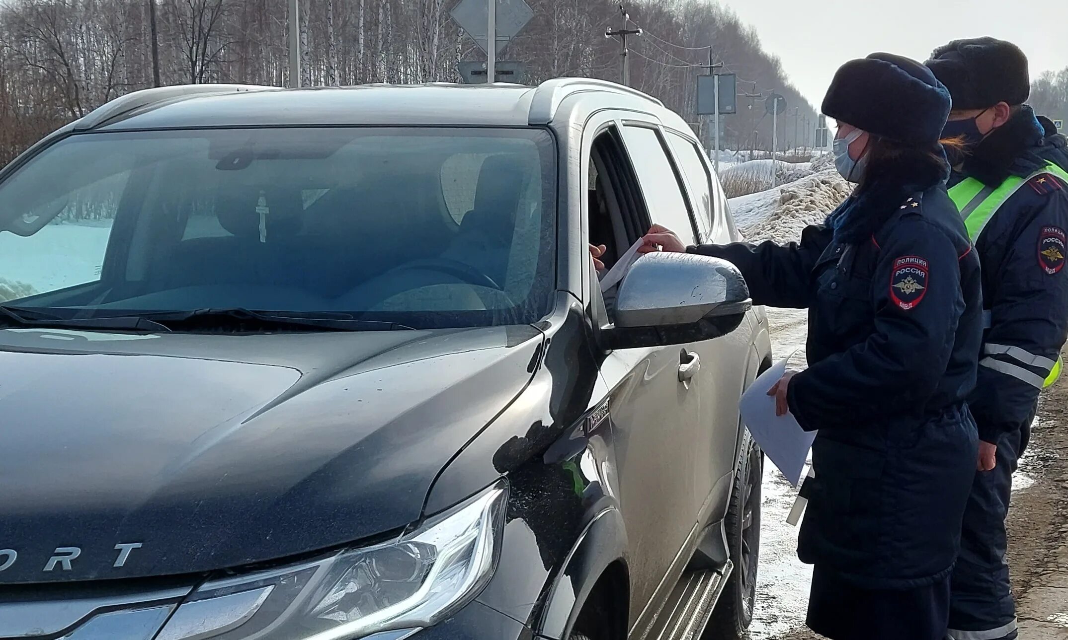 Пожар в челно вершинах