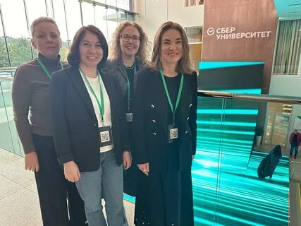 Сберуниверситет конференция больше чем обучение