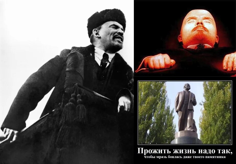 Ленин с котиком. Ленин с котом памятник. Памятник твоей бывшей