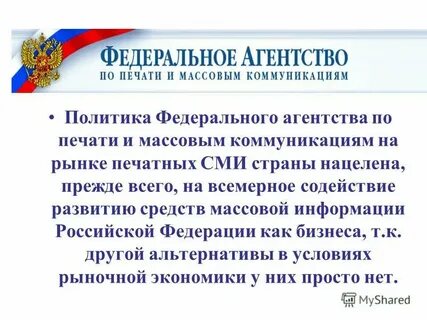 Рос зан