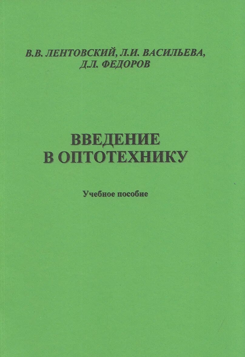 Учебное пособие оператор