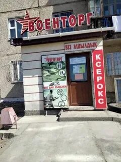 Хочу продать магазин