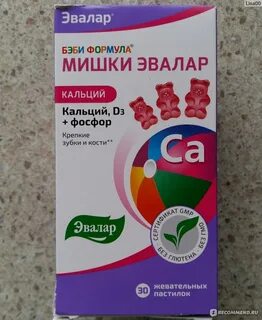 Мишки эвалар отзывы