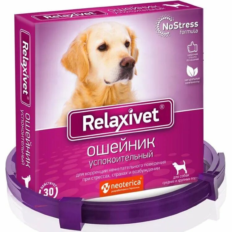 Relaxivet Relaxivet ошейник успокоительный. Relaxivet (Релаксивет) ошейник успокоительный для собак крупных пород, 65см. Relaxivet для собак ошейник. Релаксивет спрей для кошек. Relaxivet капли успокоительные