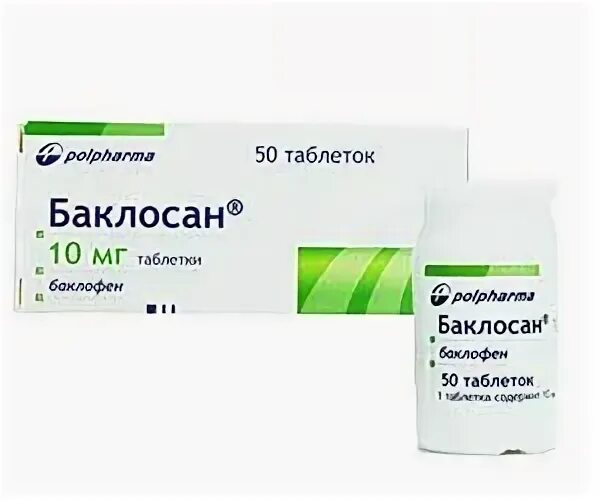 Баклосан 25 мг. Препарат баклосан 10мг. Баклосан 10 мг. Баклосан таб 10мг 50.