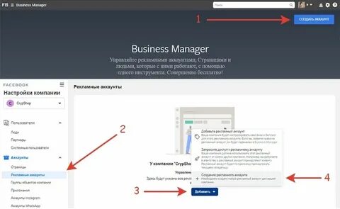 Как создать украинский аккаунт